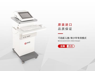 精神压力分析仪