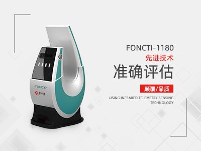 步态分析仪