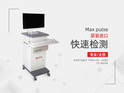 精神压力分析仪