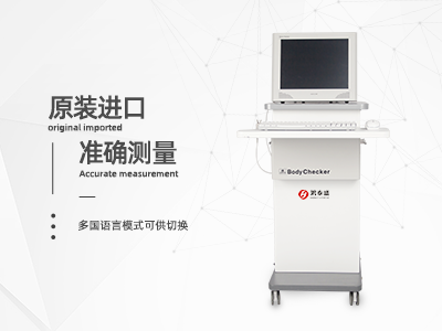 心率变异分析仪