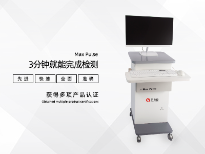 心率变异分析仪