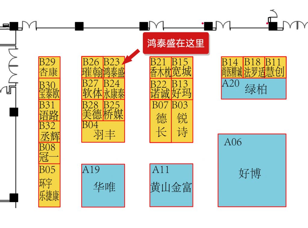 鸿泰盛