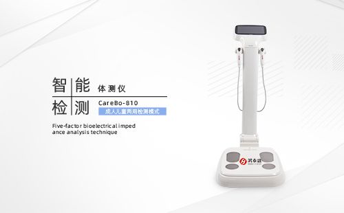 体测仪