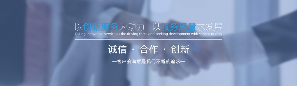 客户案例
