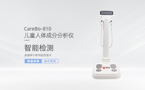 儿童体测仪