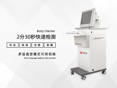 精神压力分析仪