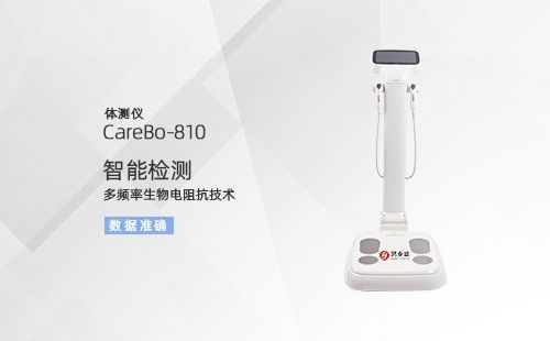 体测仪