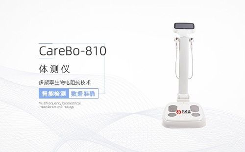 体测仪