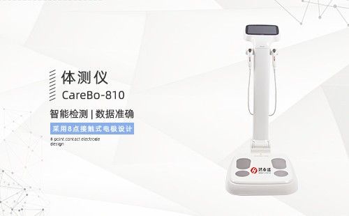 体测仪