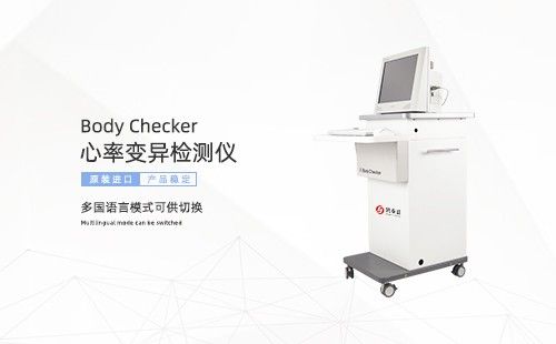 心率变异检测仪