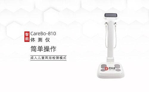 体测仪