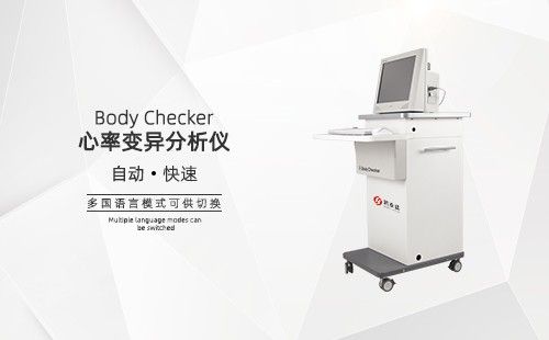心率变异检测仪