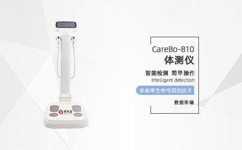 体测仪