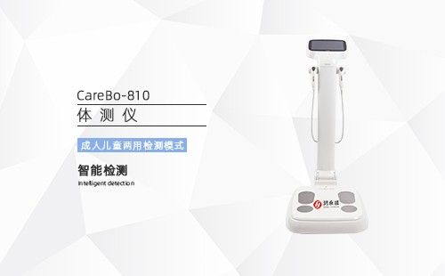 体测仪