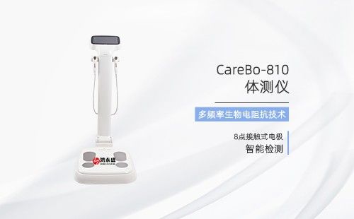 体测仪