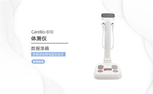 体测仪