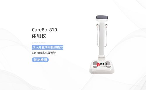 体测仪