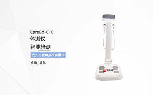 体测仪