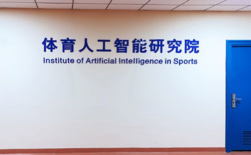 人体成分分析仪