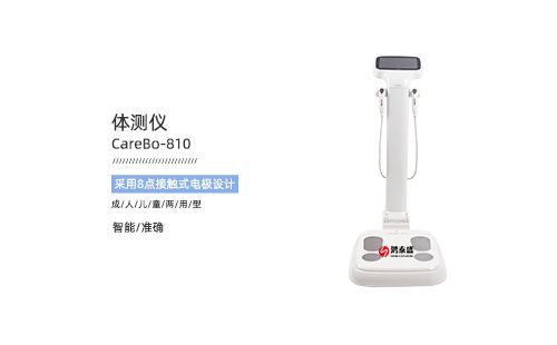 体测仪