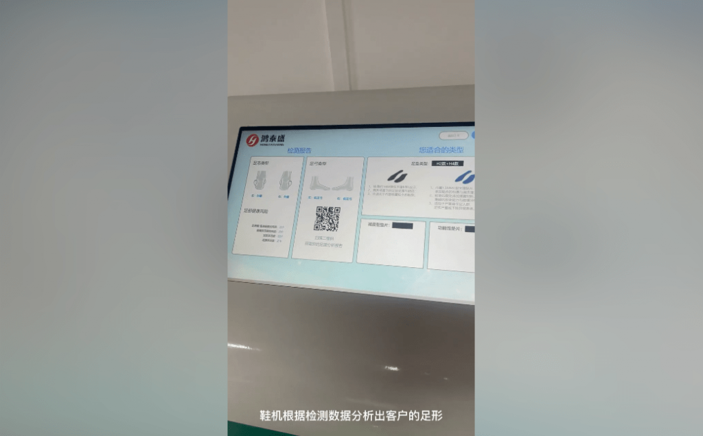 https://www.htscare.com/dingzhixiedianji/166.html
