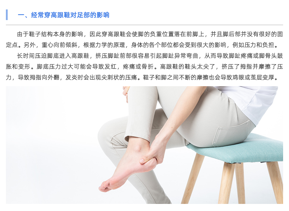 步态分析仪