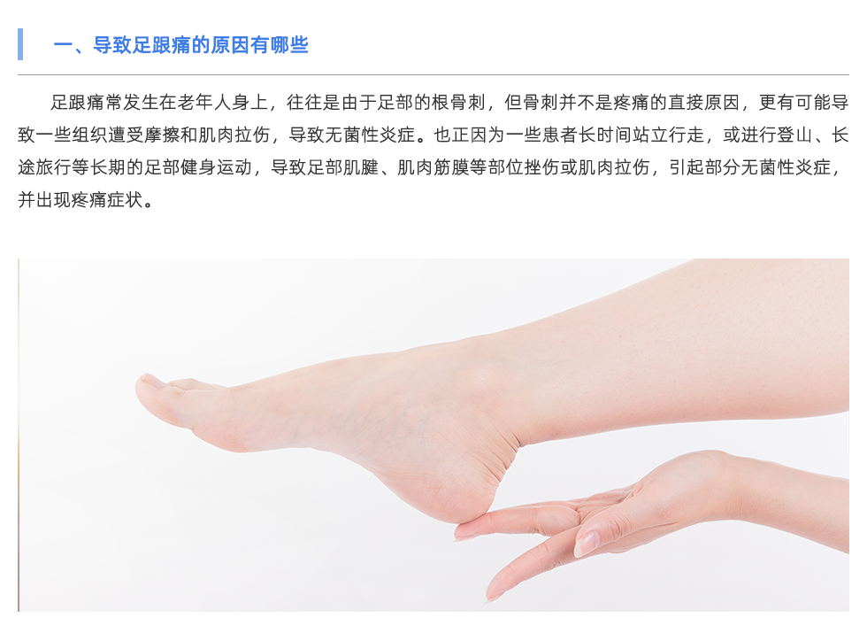 步态分析设备