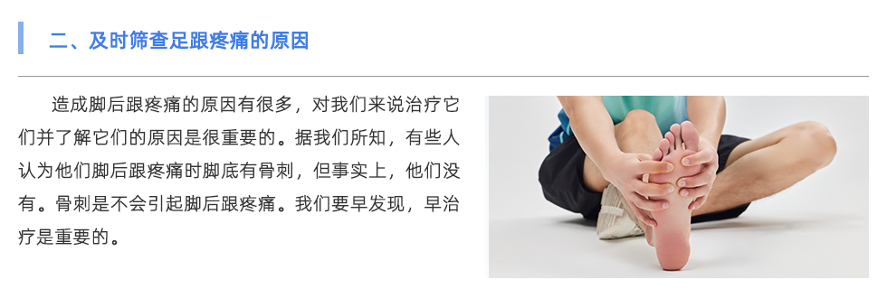 步态分析设备