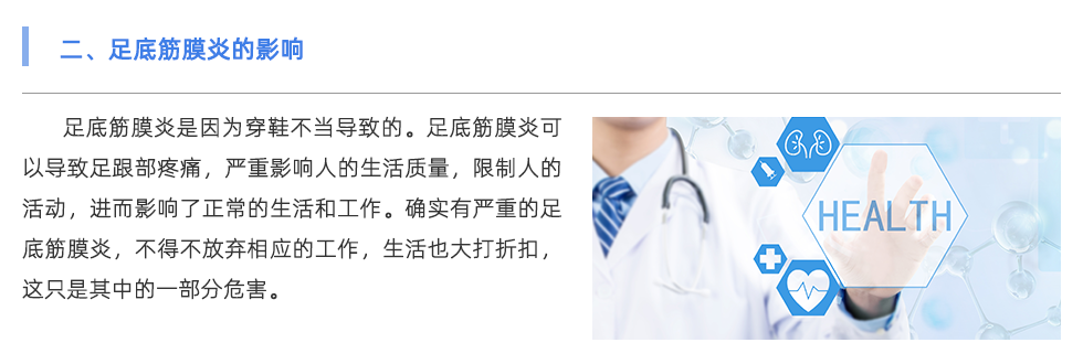 步态分析系统