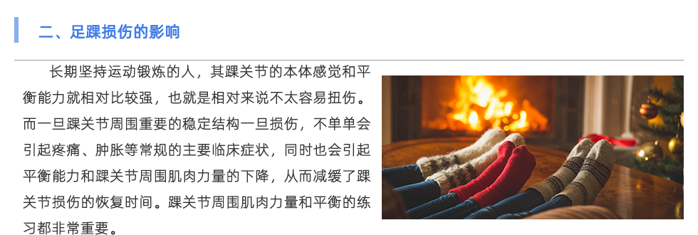 鞋垫机