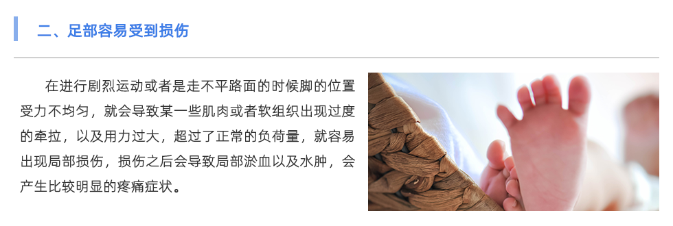定制鞋垫