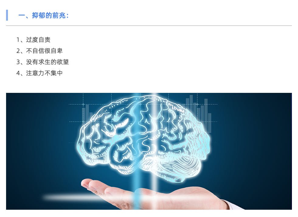 心率变异分析仪