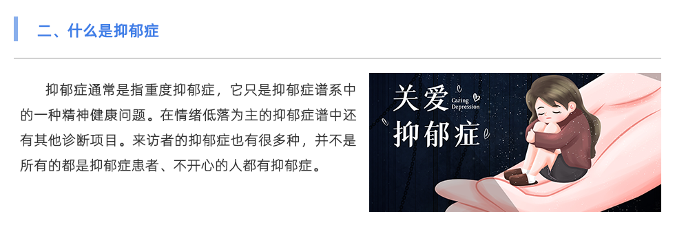 心率变异分析仪