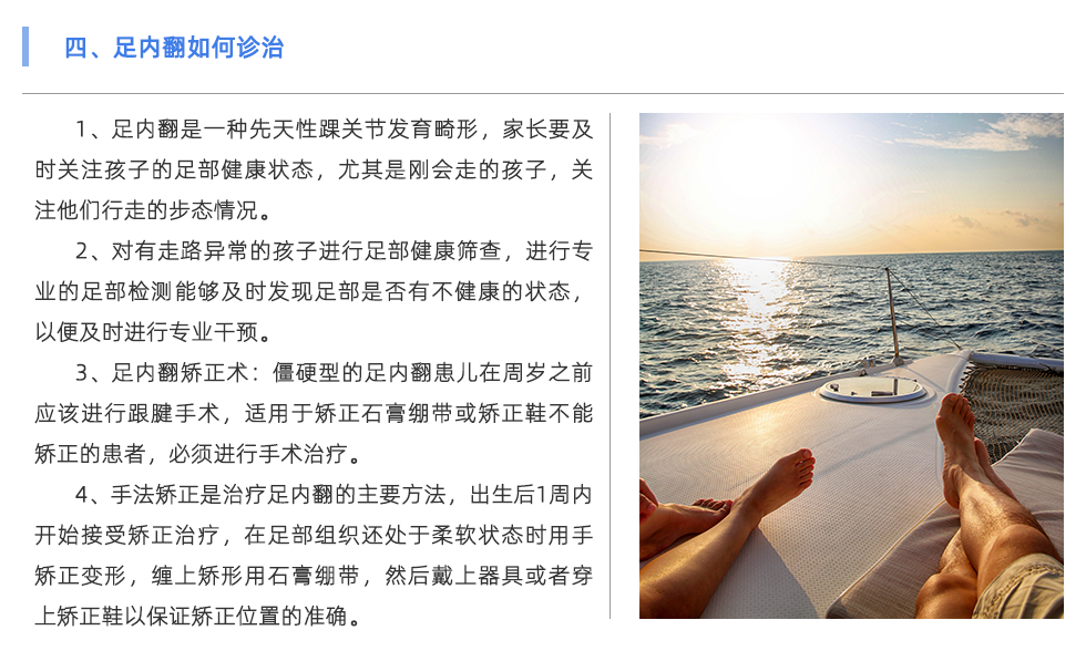 足底压力分析系统