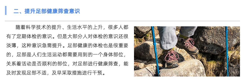 步态分析仪