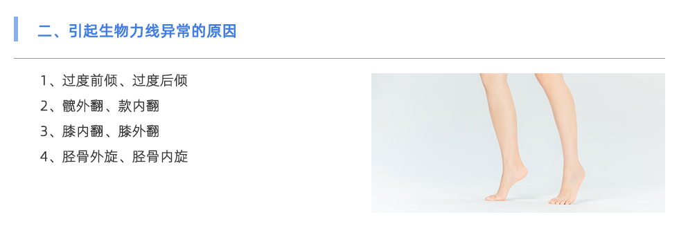 定制鞋垫