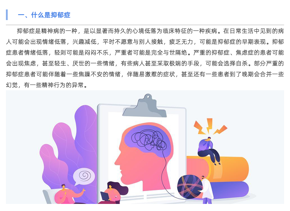 心率变异分析仪