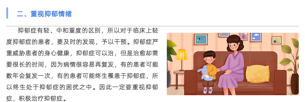 心率变异分析仪