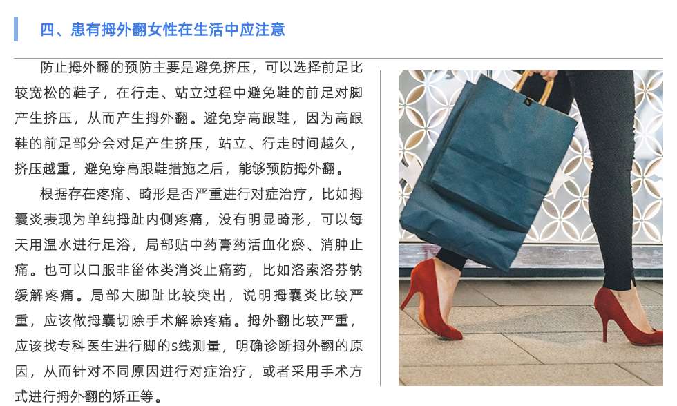 足底压力分析系统