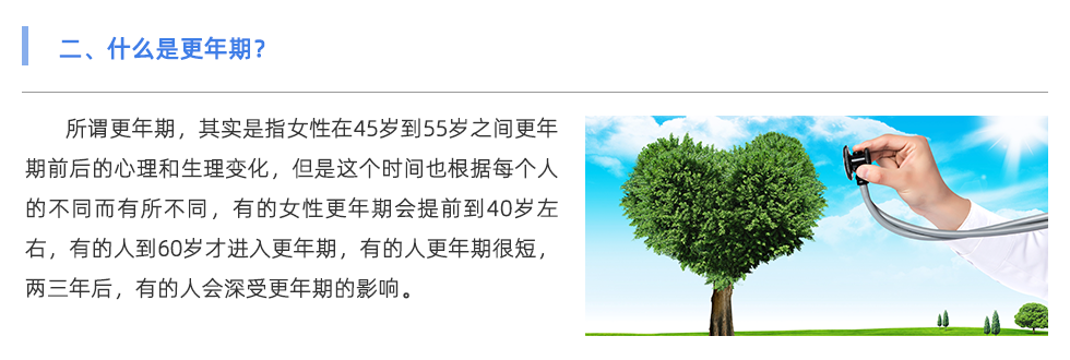 心率变异分析仪