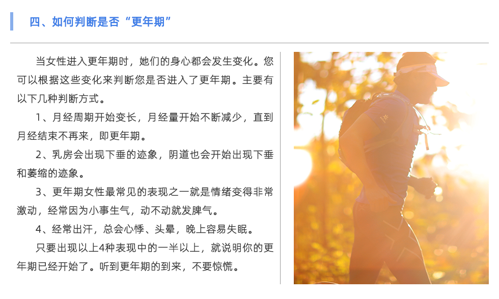 心率变异分析仪