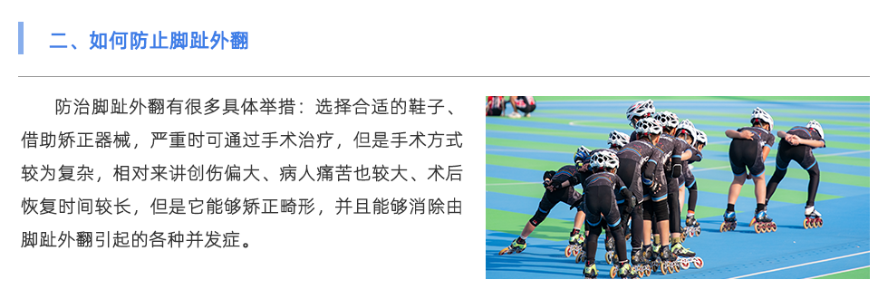 步态分析设备