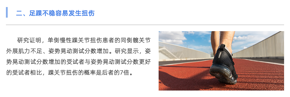 定制鞋垫