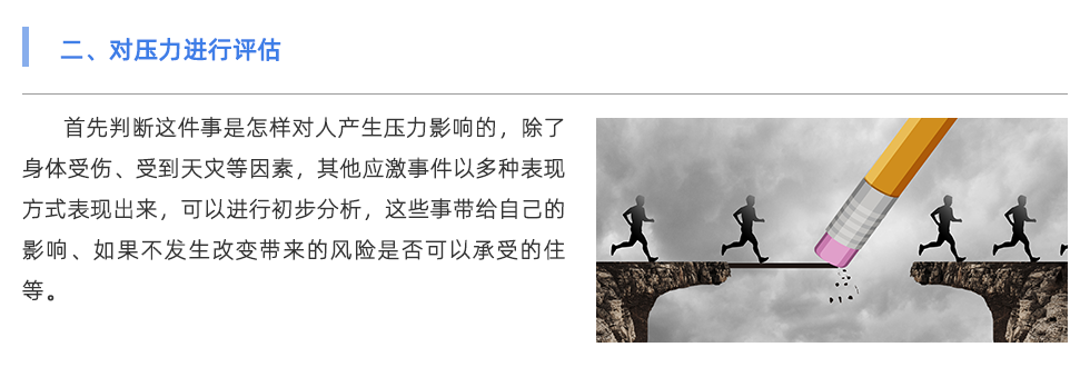 心率变异分析仪