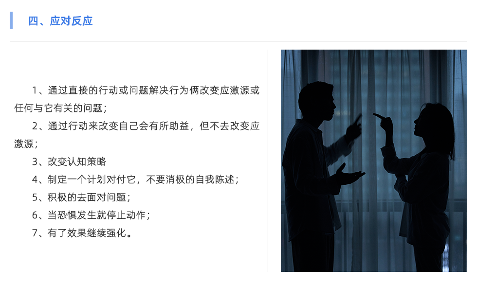 心率变异分析仪