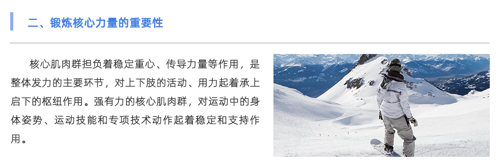 体能测试仪