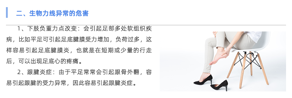 定制鞋垫