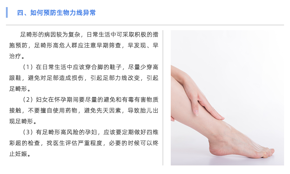 定制鞋垫
