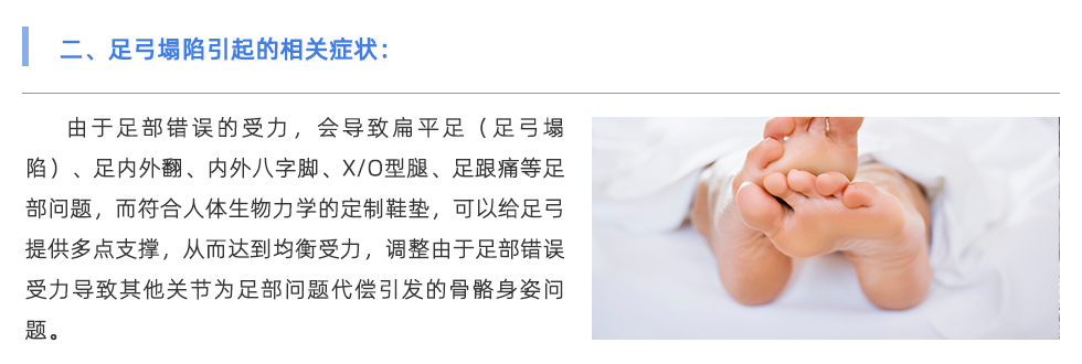 步态分析仪