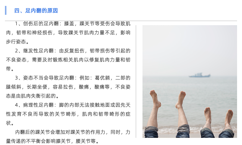 步态分析仪